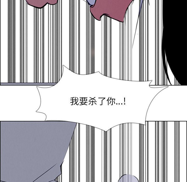 雨声的诱惑  第16话 漫画图片116.jpg