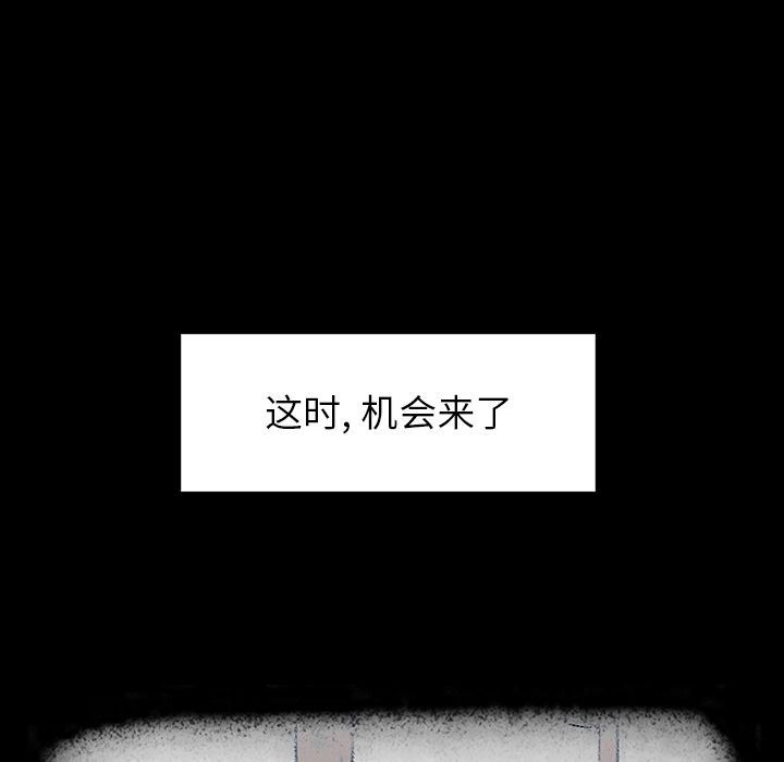 雨声的诱惑  第17话 漫画图片26.jpg