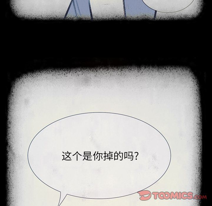 雨声的诱惑  第17话 漫画图片39.jpg