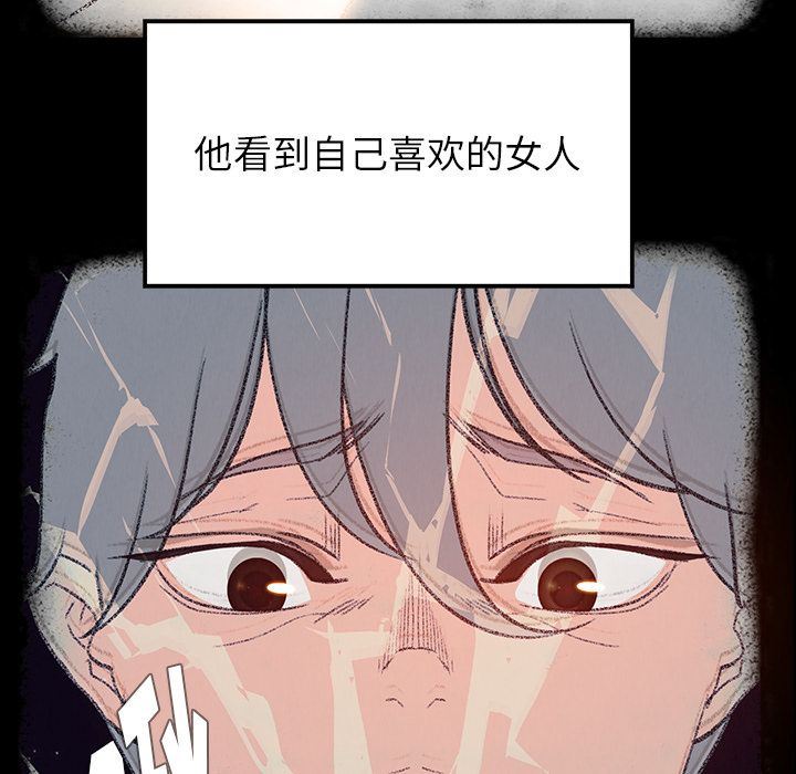 韩国污漫画 雨聲的誘惑 第17话 55