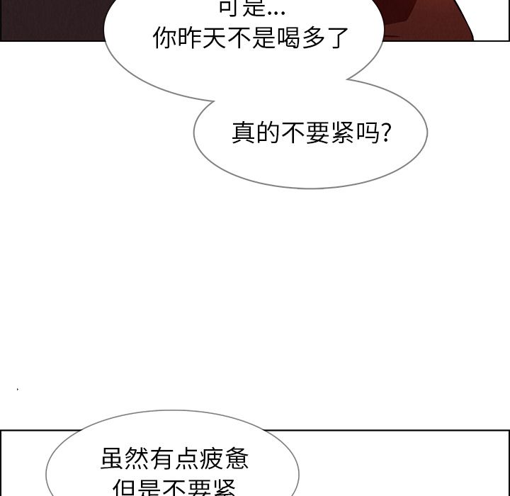 韩国污漫画 雨聲的誘惑 第18话 60