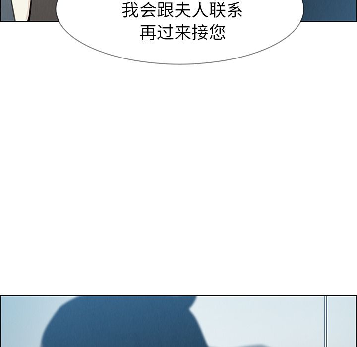 雨声的诱惑  第18话 漫画图片77.jpg