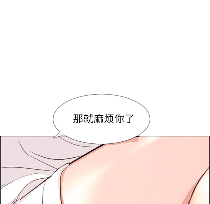 韩国污漫画 雨聲的誘惑 第18话 118