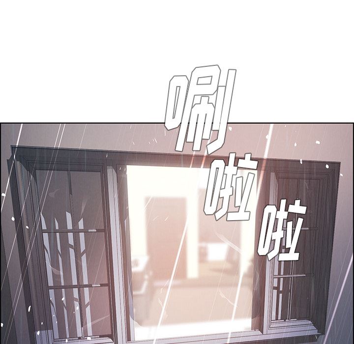 雨声的诱惑  第2话 漫画图片99.jpg