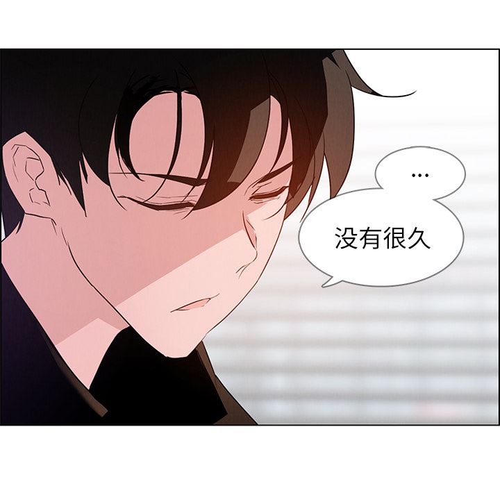 雨声的诱惑  第2话 漫画图片6.jpg