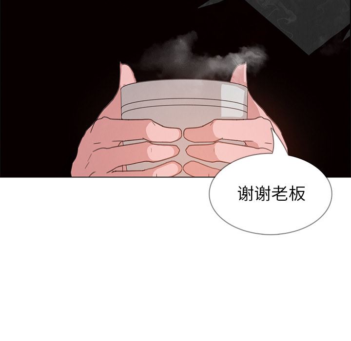 韩国污漫画 雨聲的誘惑 第2话 73