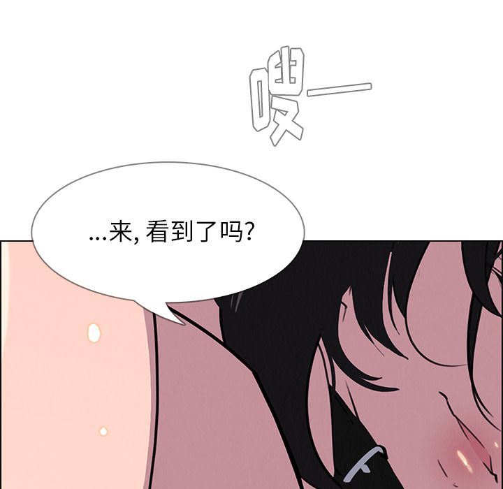 雨声的诱惑  第24话 漫画图片67.jpg