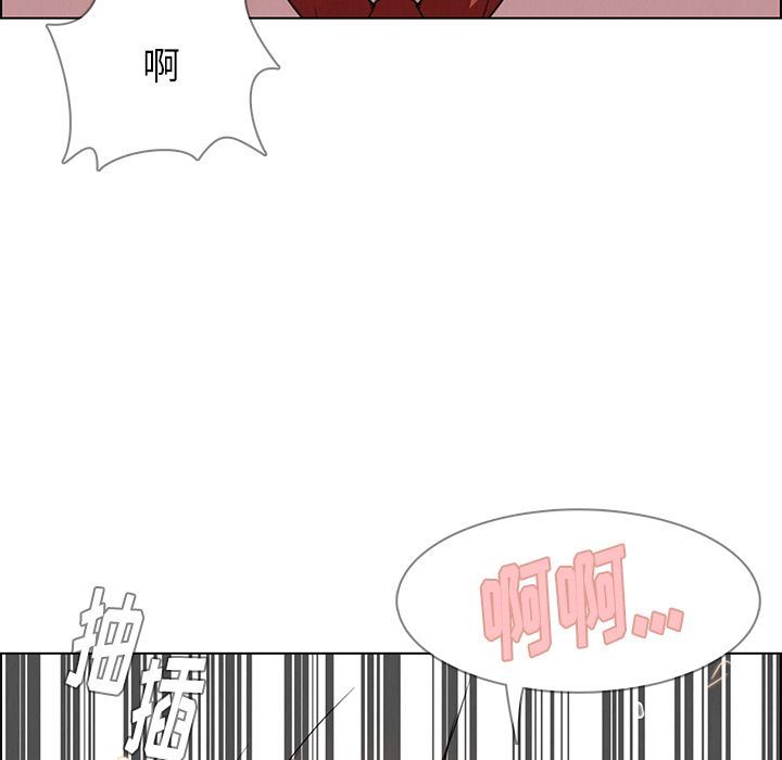 雨声的诱惑  第24话 漫画图片77.jpg