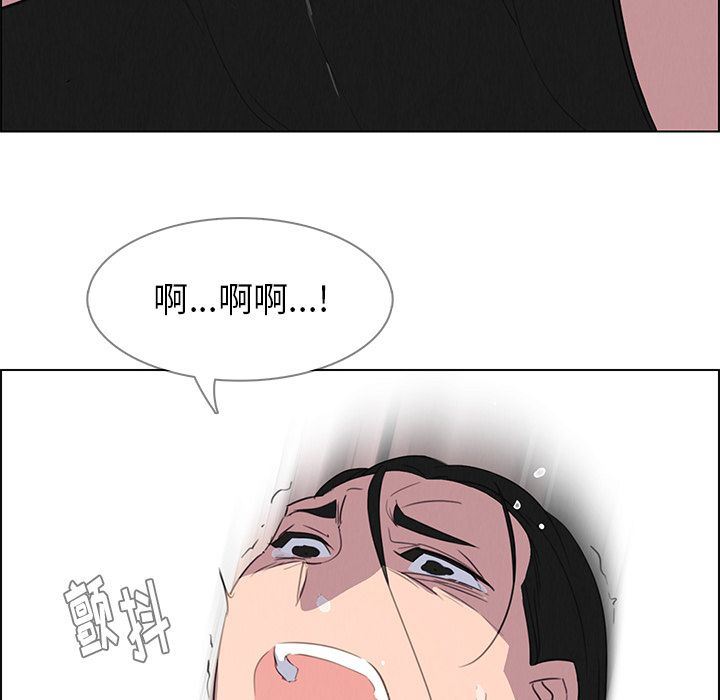 雨声的诱惑  第24话 漫画图片98.jpg