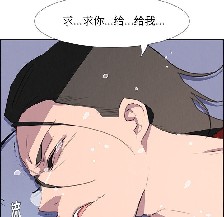 韩国污漫画 雨聲的誘惑 第24话 115