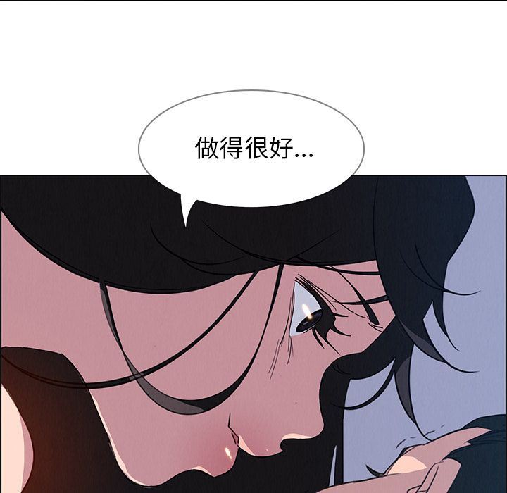 雨声的诱惑  第24话 漫画图片121.jpg