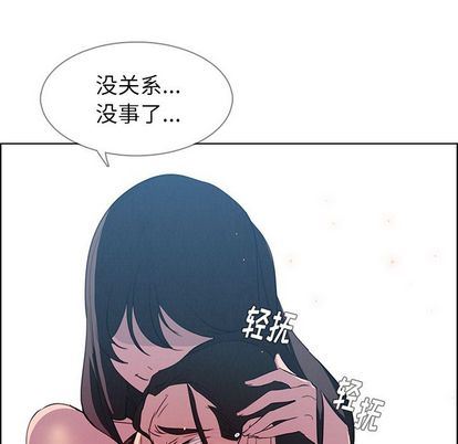 雨声的诱惑  第25话 漫画图片17.jpg