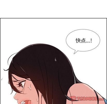 雨声的诱惑  第25话 漫画图片62.jpg