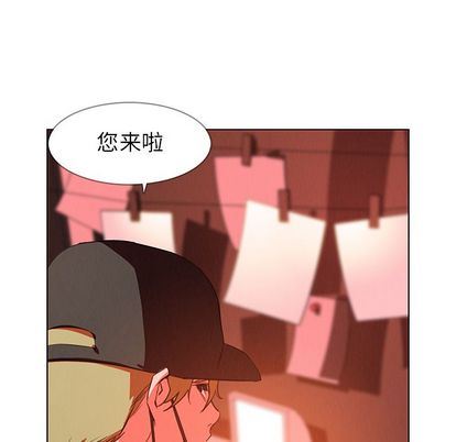 雨声的诱惑  第26话 漫画图片6.jpg