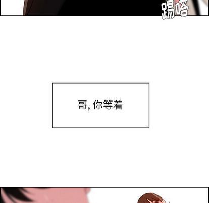 雨声的诱惑  第26话 漫画图片34.jpg