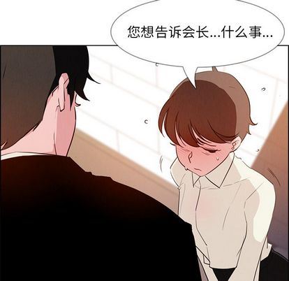 韩国污漫画 雨聲的誘惑 第26话 53