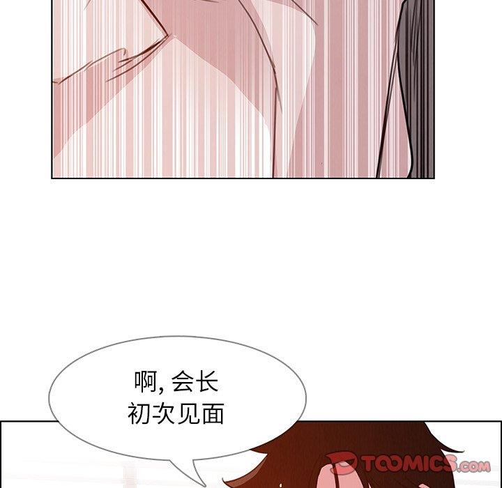 韩国污漫画 雨聲的誘惑 第27话 15