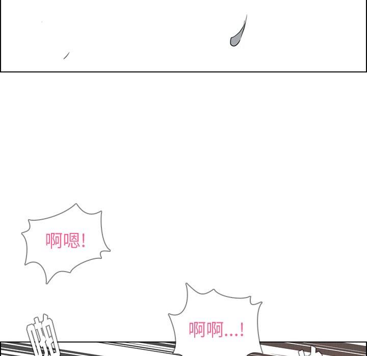 韩国污漫画 雨聲的誘惑 第30话 89