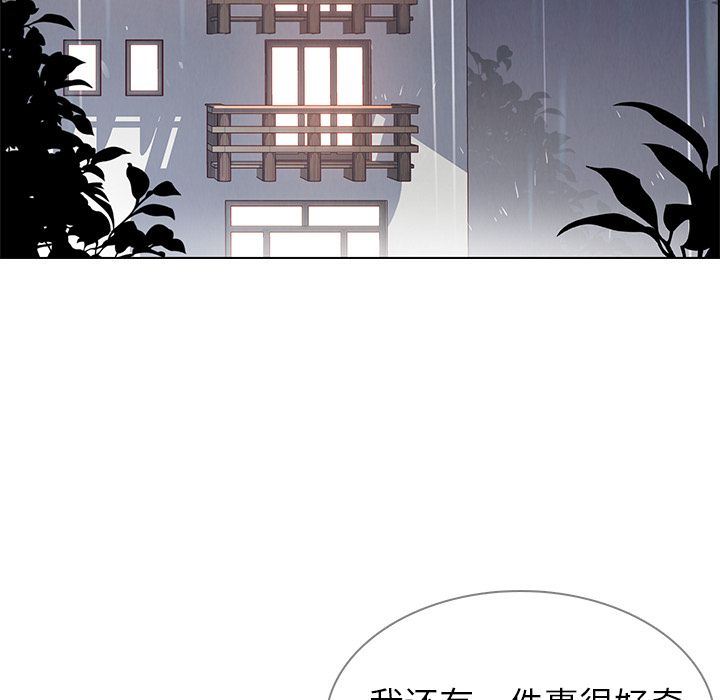 韩国污漫画 雨聲的誘惑 第3话 5