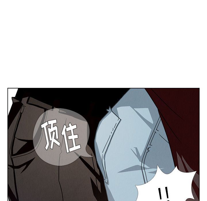 雨声的诱惑  第3话 漫画图片27.jpg