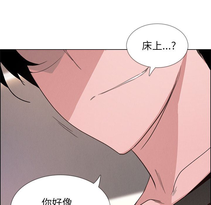 雨声的诱惑  第3话 漫画图片64.jpg