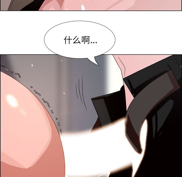 雨声的诱惑  第3话 漫画图片94.jpg