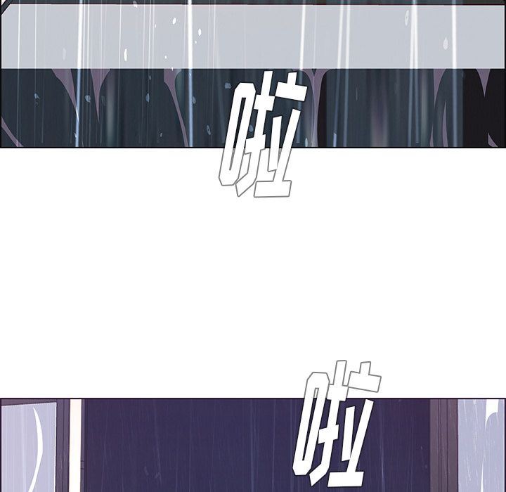 韩国污漫画 雨聲的誘惑 第3话 125