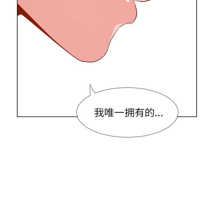 韩国污漫画 雨聲的誘惑 第31话 36