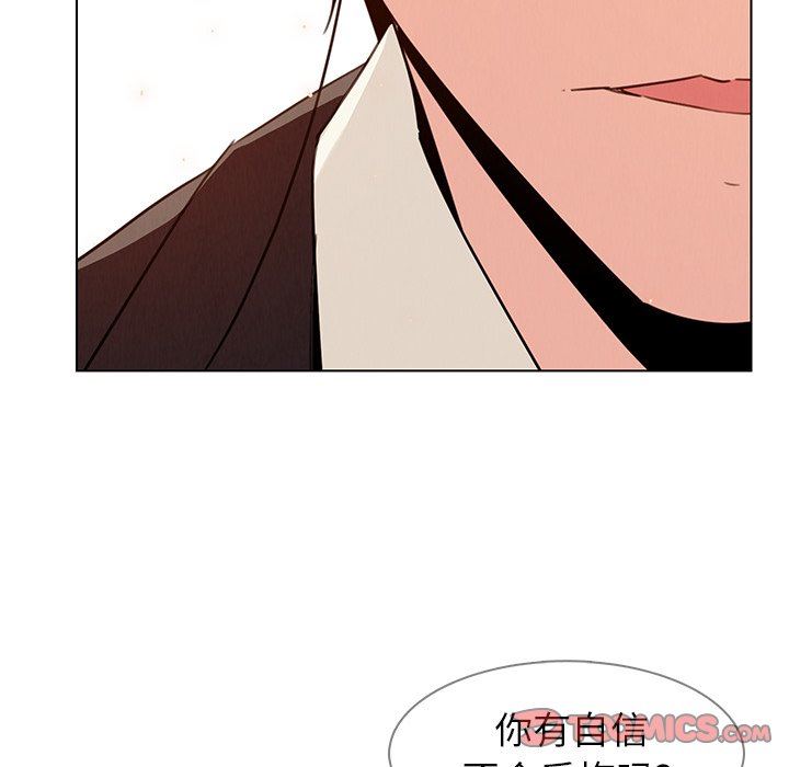 韩国污漫画 雨聲的誘惑 第31话 38