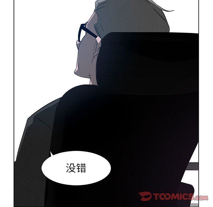 韩国污漫画 雨聲的誘惑 第31话 62