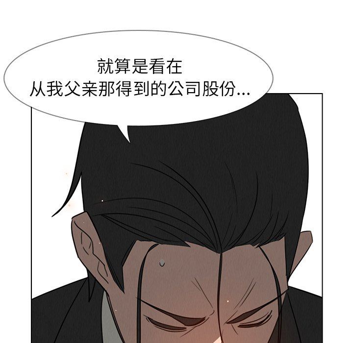 韩国污漫画 雨聲的誘惑 第31话 70