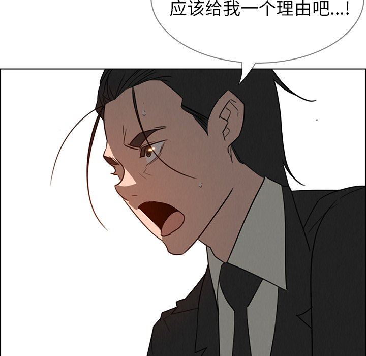 韩国污漫画 雨聲的誘惑 第31话 72