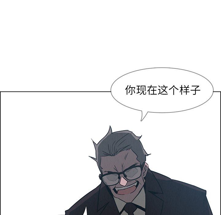 韩国污漫画 雨聲的誘惑 第31话 78