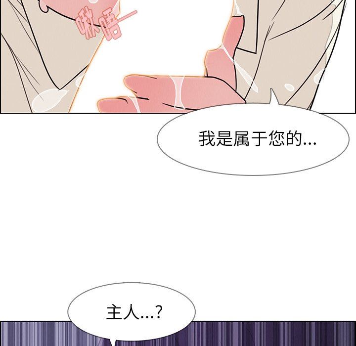 韩国污漫画 雨聲的誘惑 第31话 103