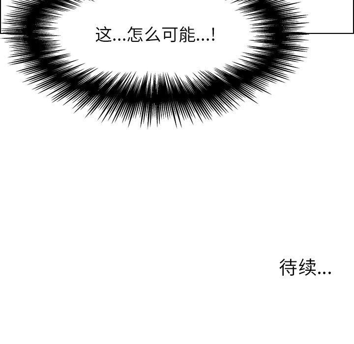 韩国污漫画 雨聲的誘惑 第31话 114