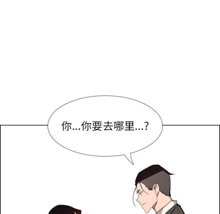 韩国污漫画 雨聲的誘惑 第35话 24