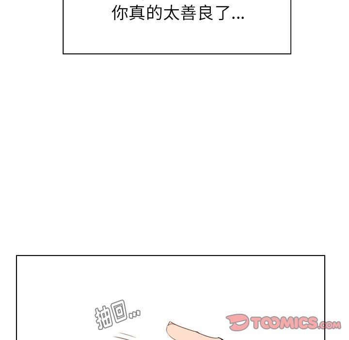 雨声的诱惑  第35话 漫画图片26.jpg