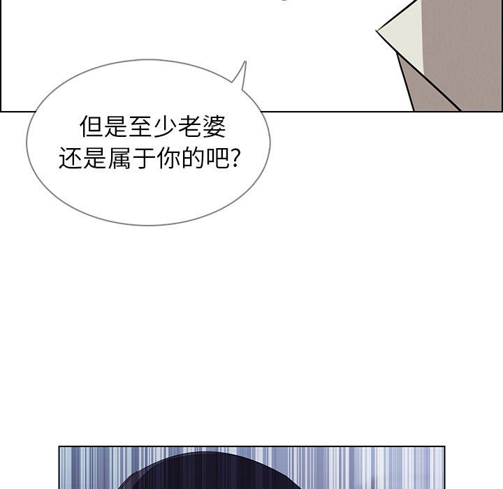 韩国污漫画 雨聲的誘惑 第35话 97