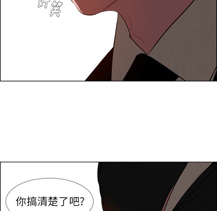 韩国污漫画 雨聲的誘惑 第35话 104