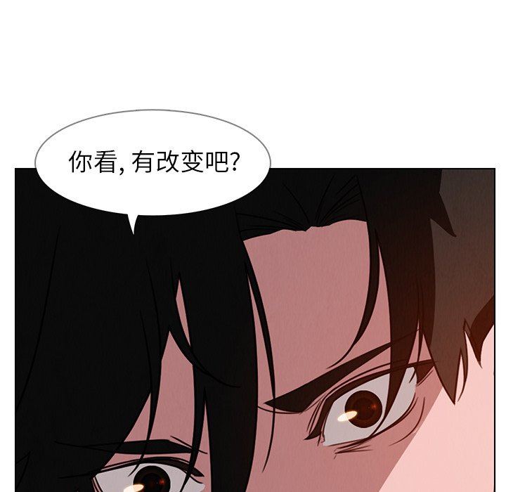 韩国污漫画 雨聲的誘惑 第36话 5