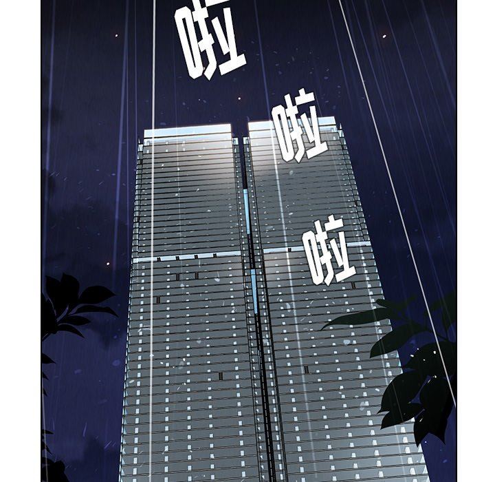 雨声的诱惑  第36话 漫画图片37.jpg