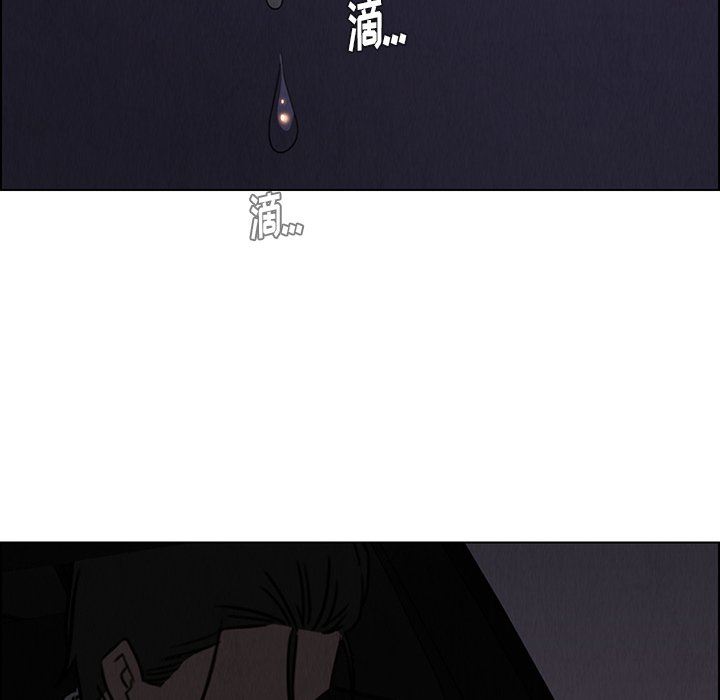 韩国污漫画 雨聲的誘惑 第37话 17