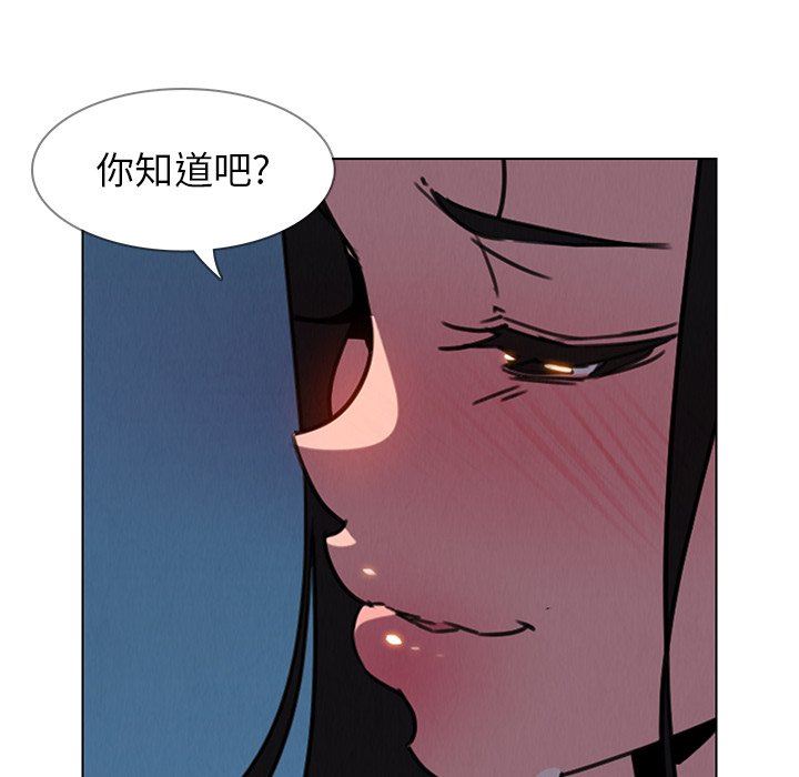 雨声的诱惑  第37话 漫画图片106.jpg