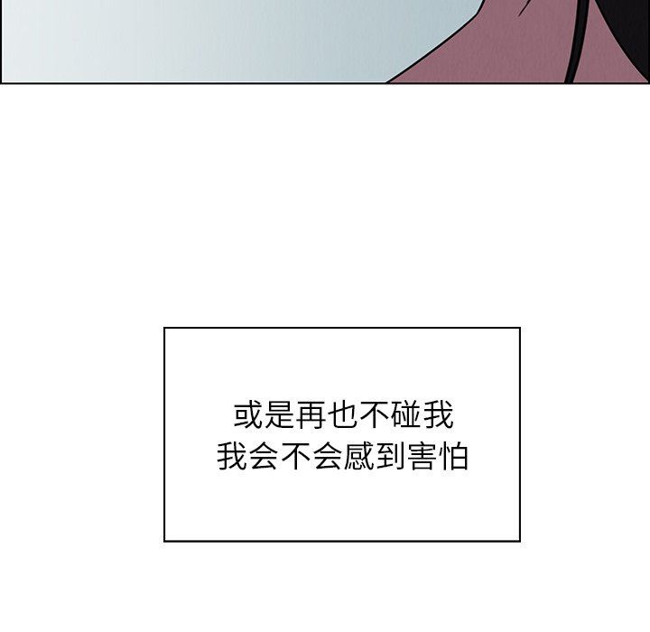 韩国污漫画 雨聲的誘惑 第38话 53