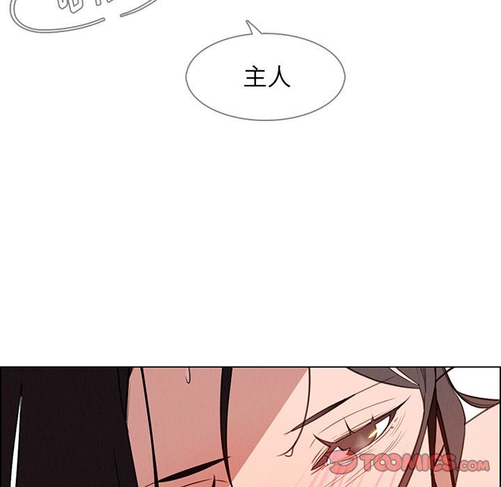 韩国污漫画 雨聲的誘惑 第40话 96