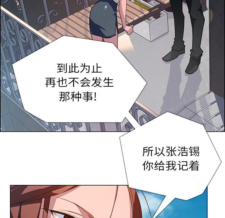 雨声的诱惑  第4话 漫画图片92.jpg