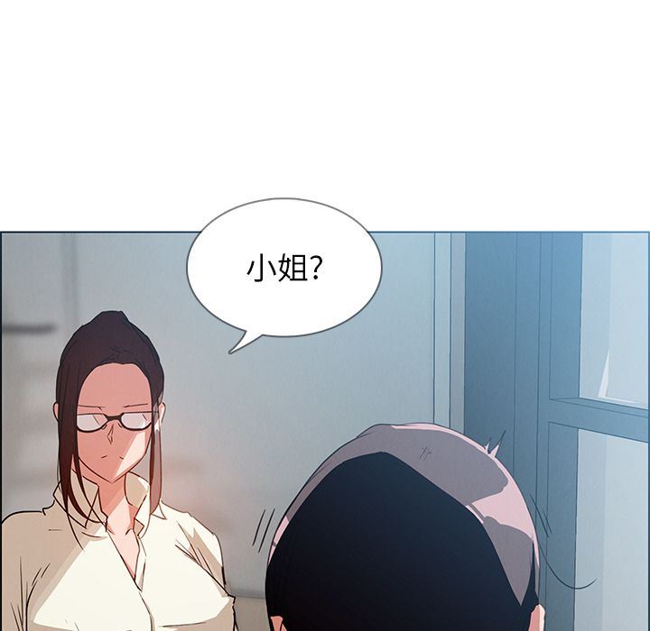 韩国污漫画 雨聲的誘惑 第6话 165