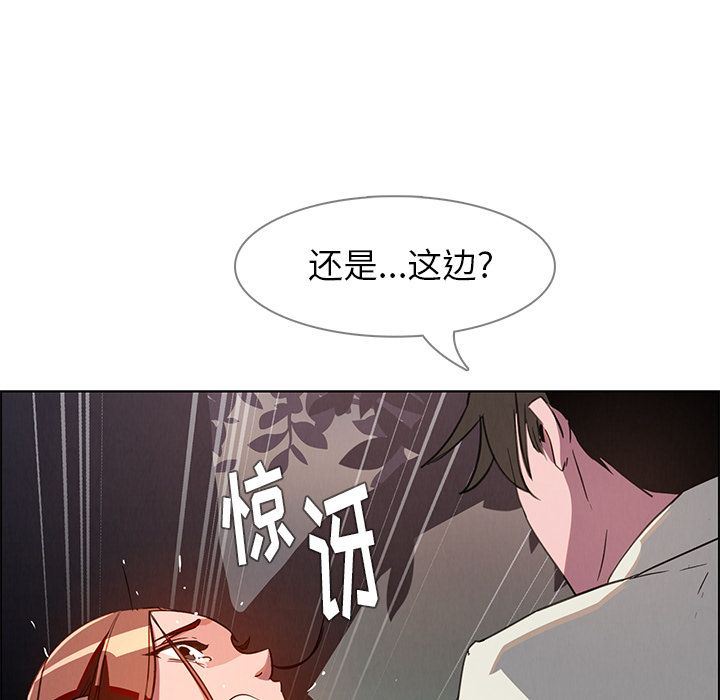 韩国污漫画 雨聲的誘惑 第6话 30