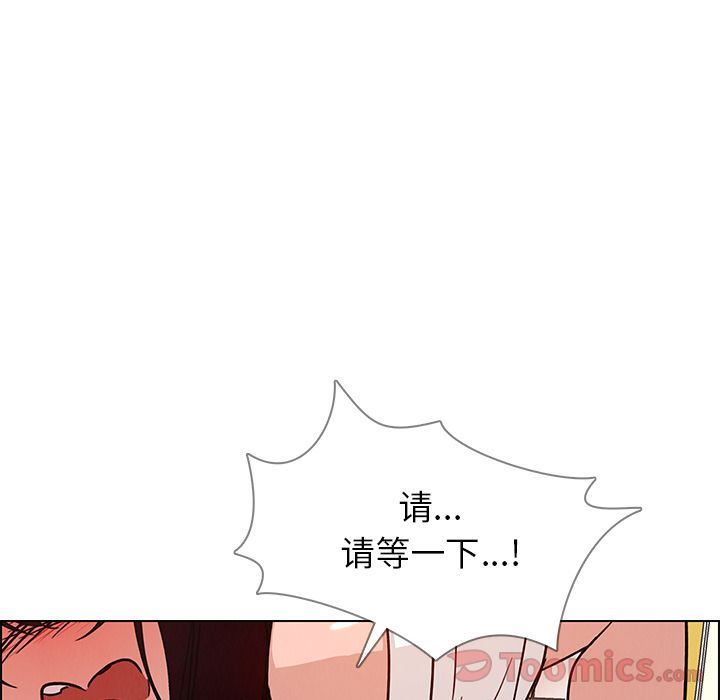 雨声的诱惑  第7话 漫画图片77.jpg