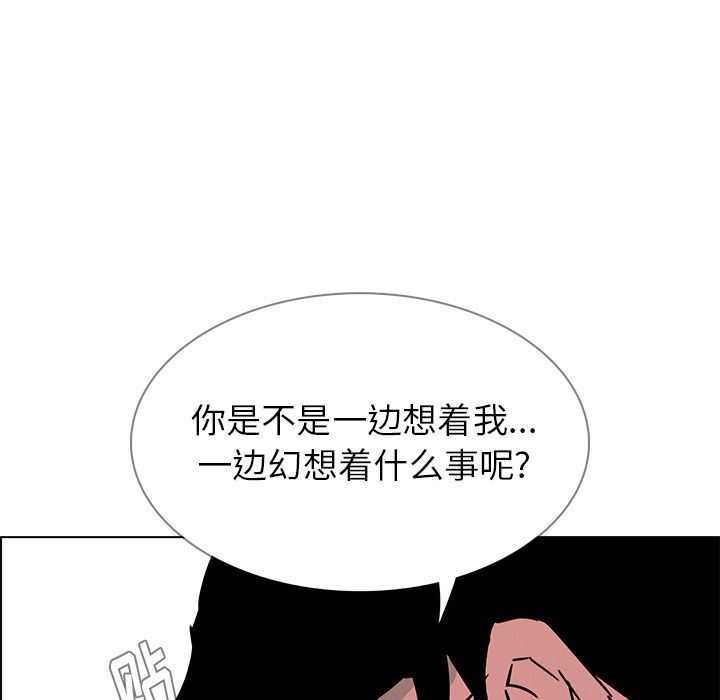 韩国污漫画 雨聲的誘惑 第7话 144